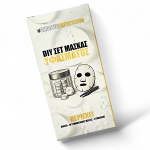 DIY Sheet Mask Kit - Σετ Μάσκας Υφάσματος για Εξατομικευμένη Περιποίηση Προσώπου